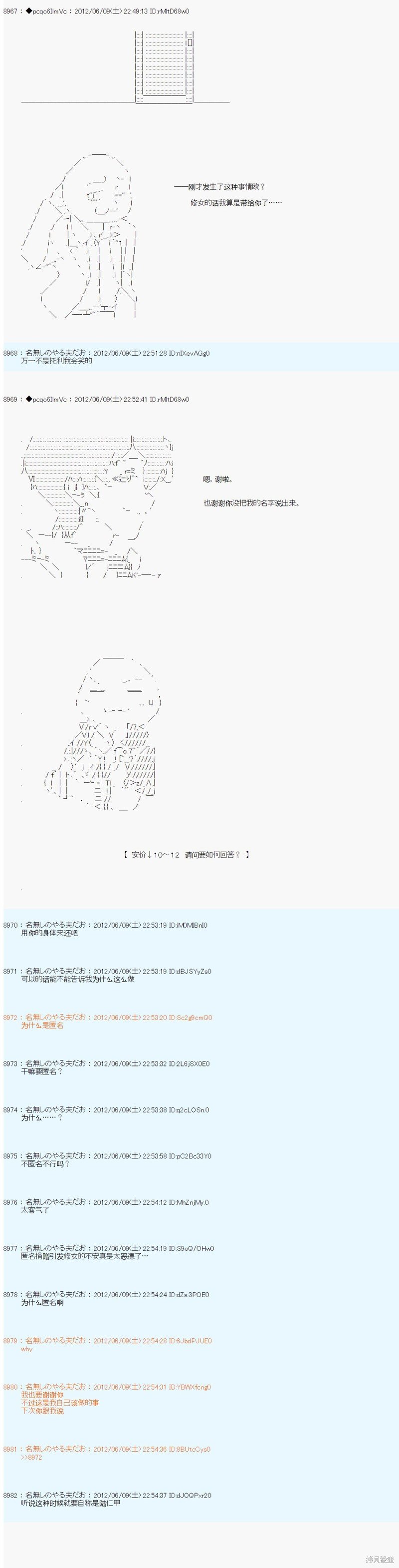 第144话