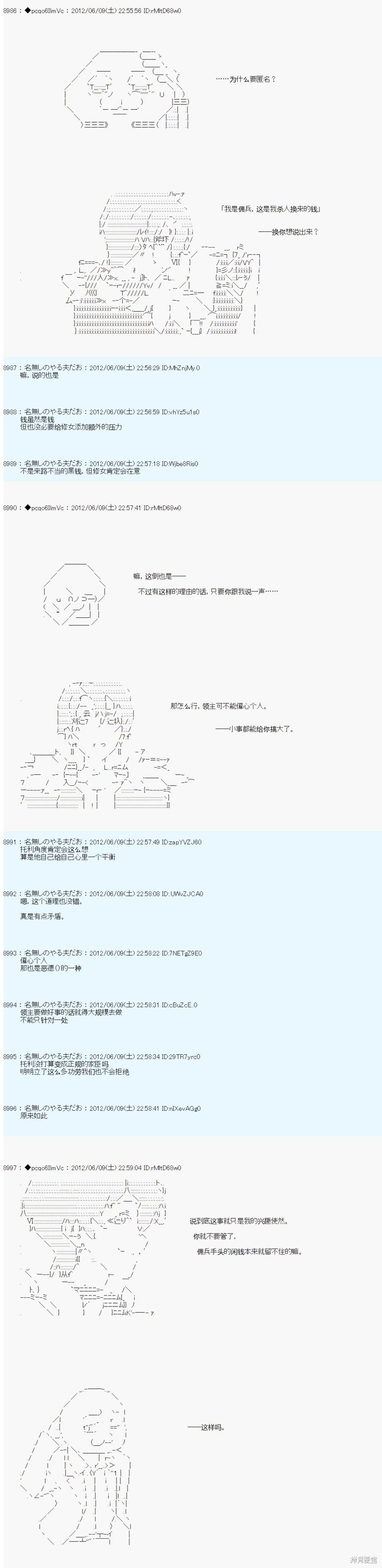 第144话