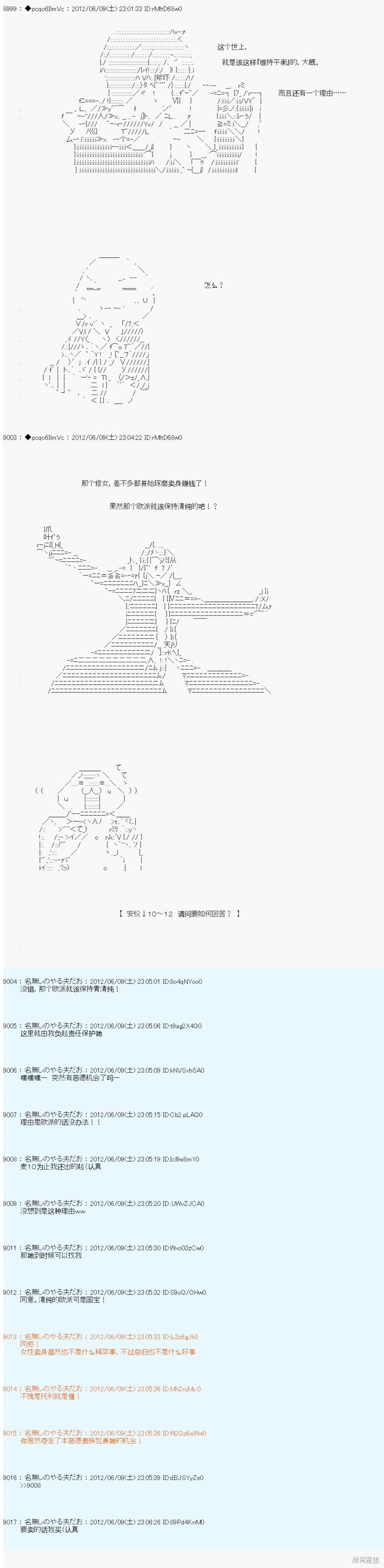 第144话