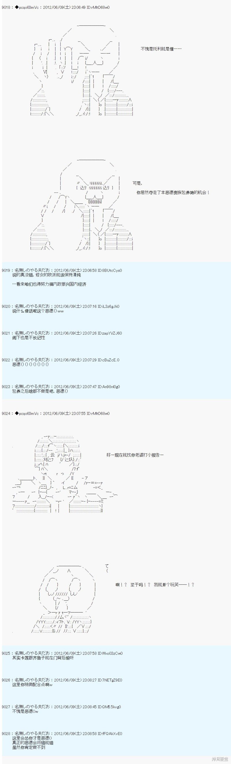 第144话