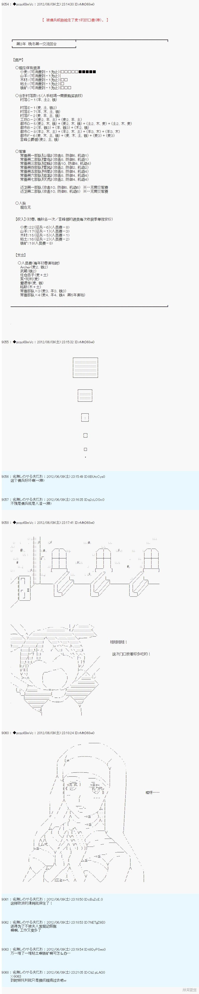第144话
