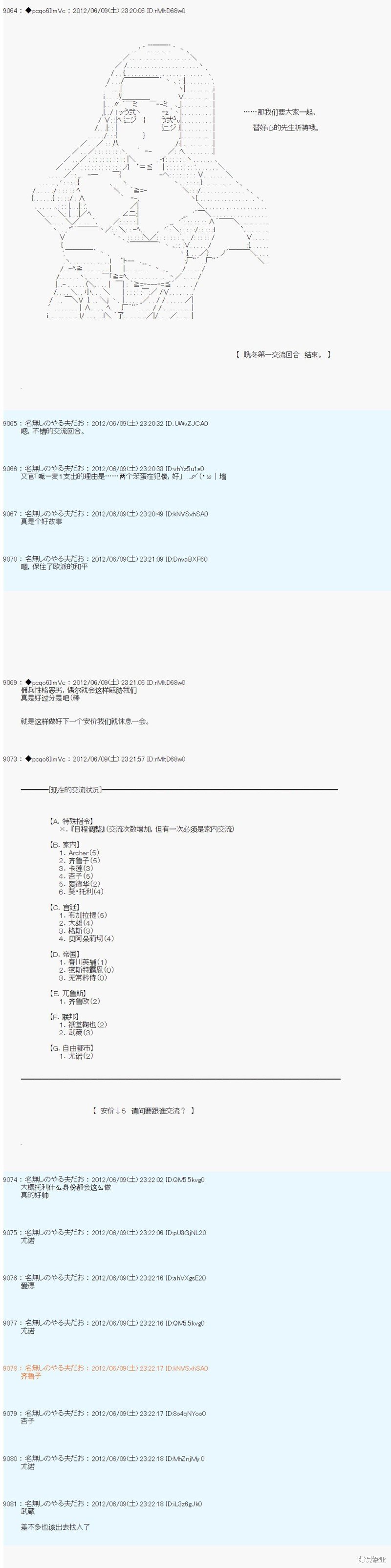 第144话