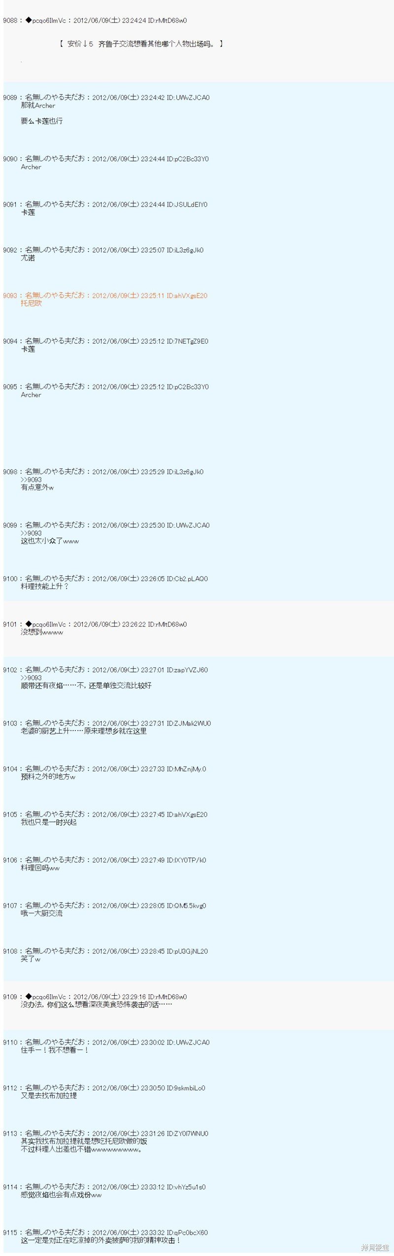 第144话