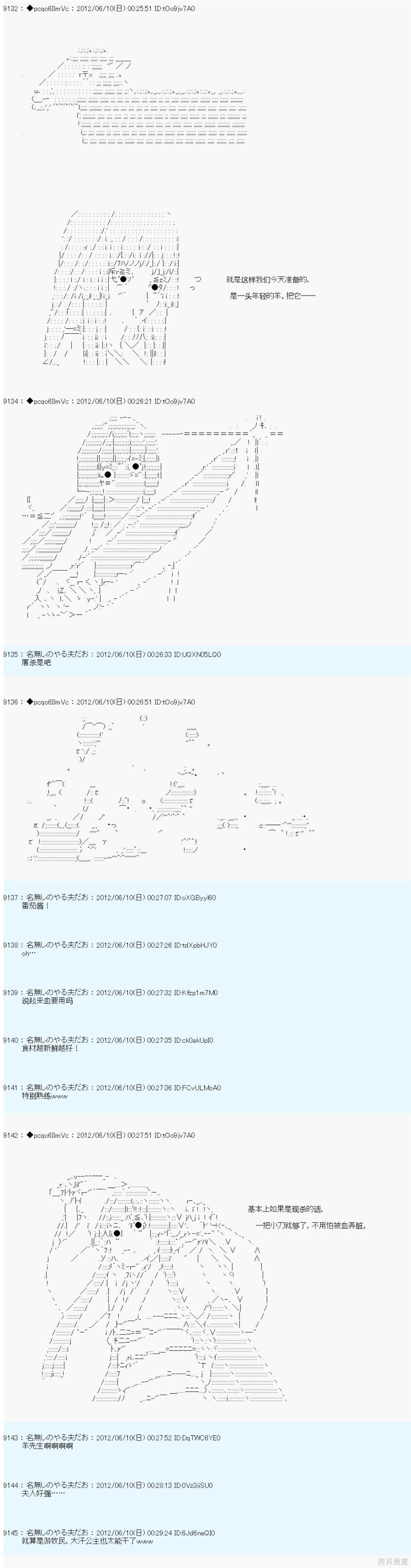 第145话