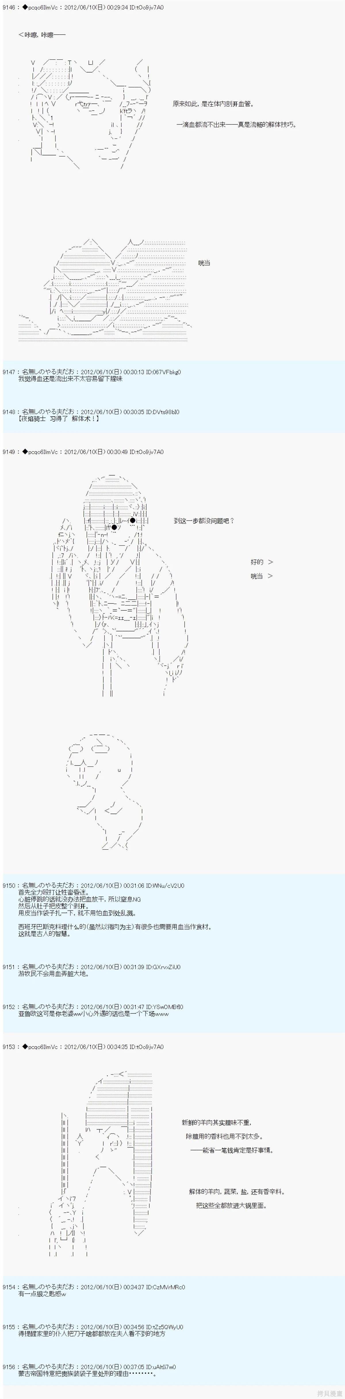 第145话