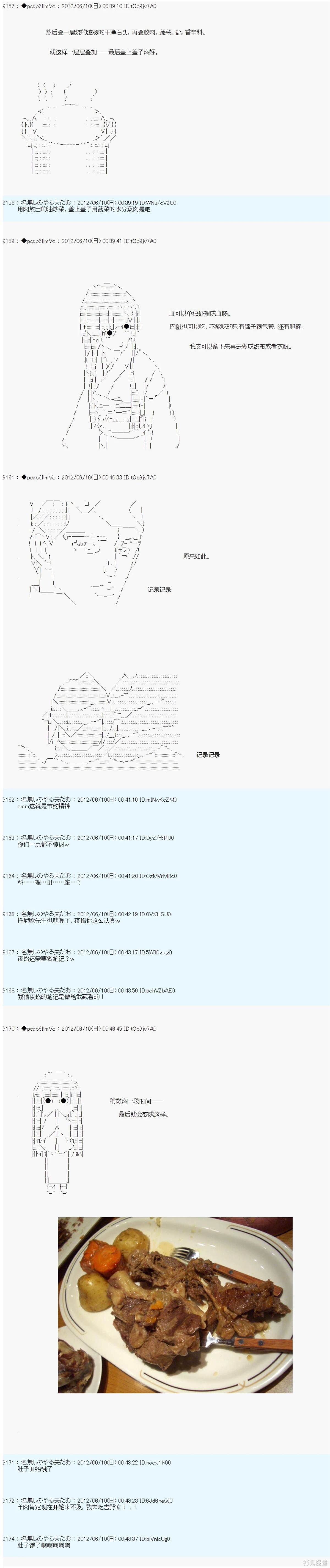 第145话