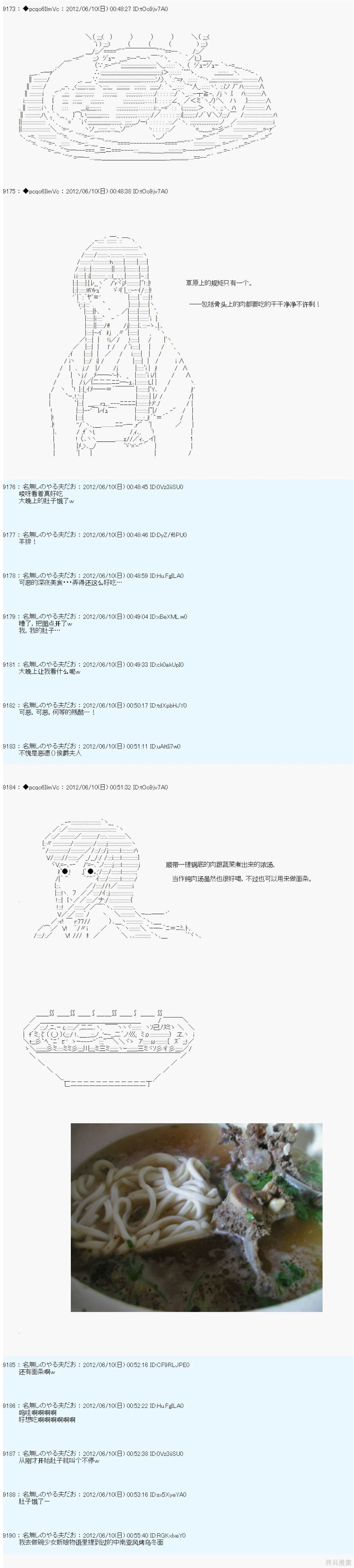 第145话