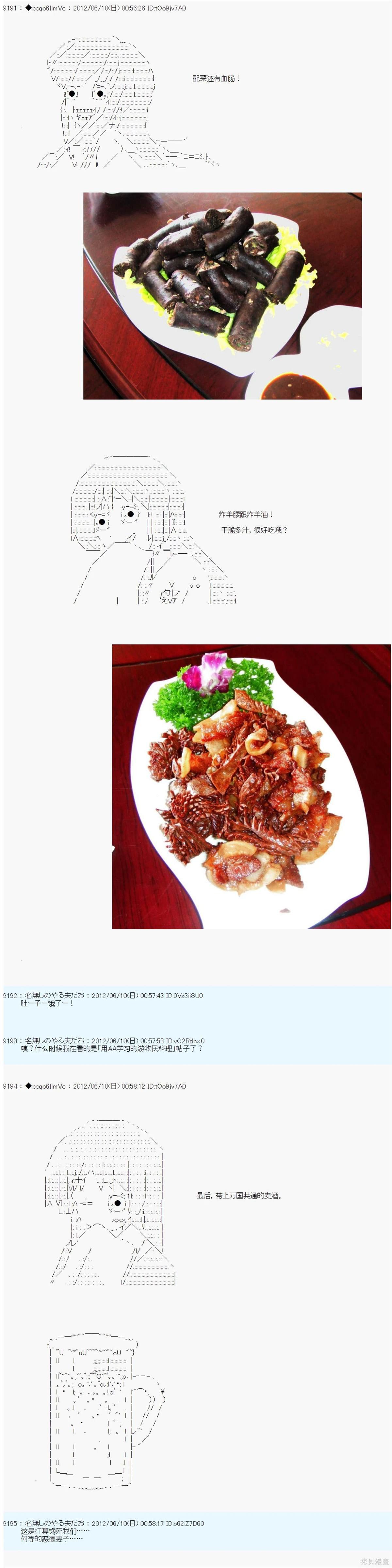 第145话