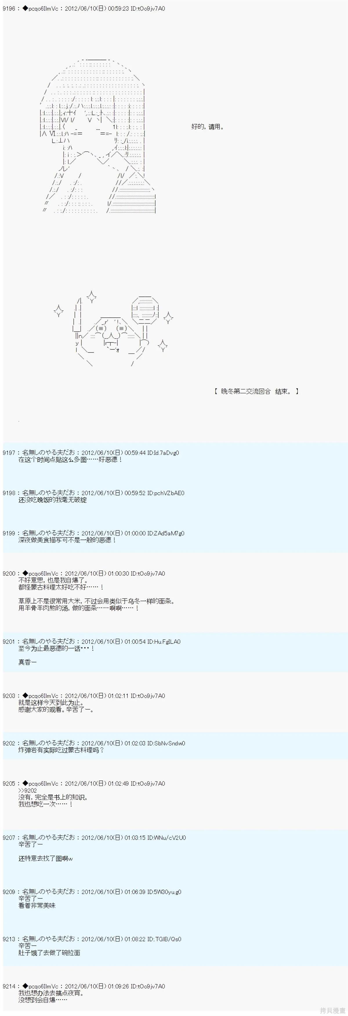 第145话