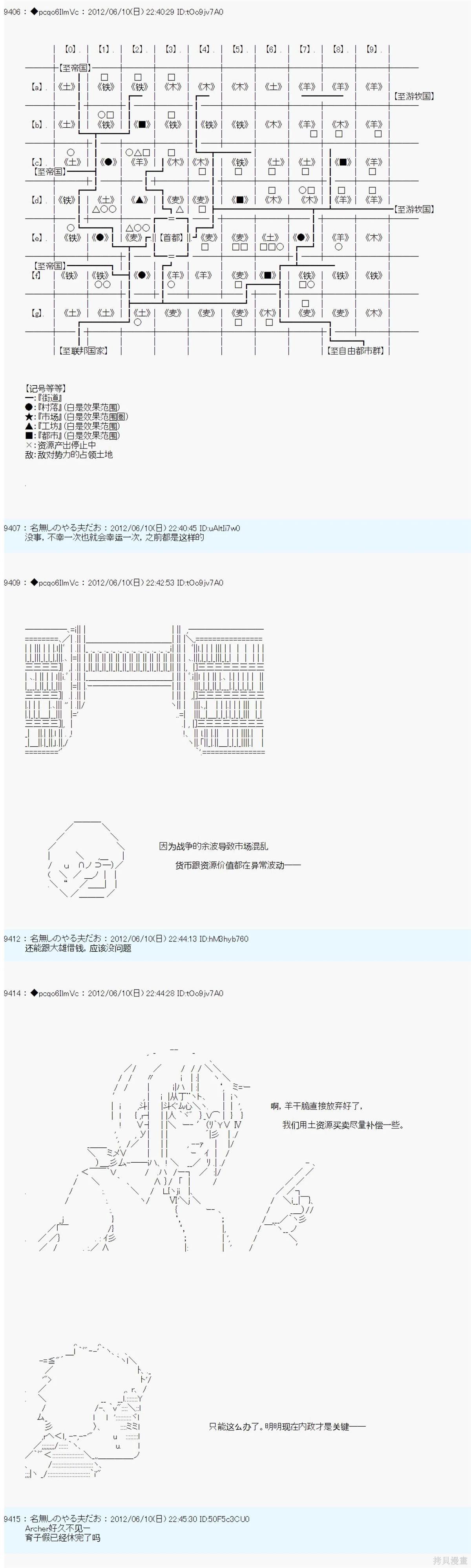 第146话