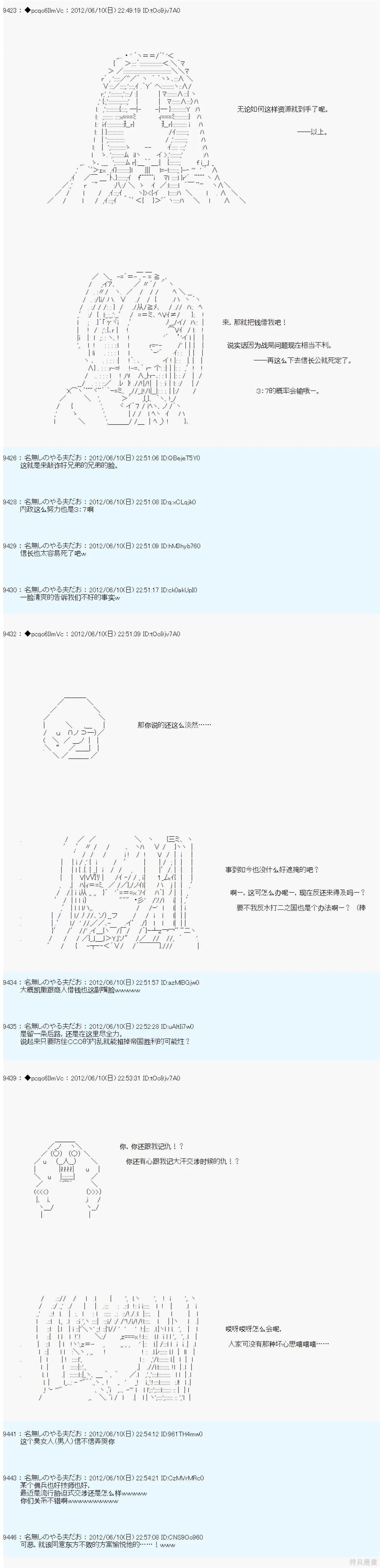 第146话