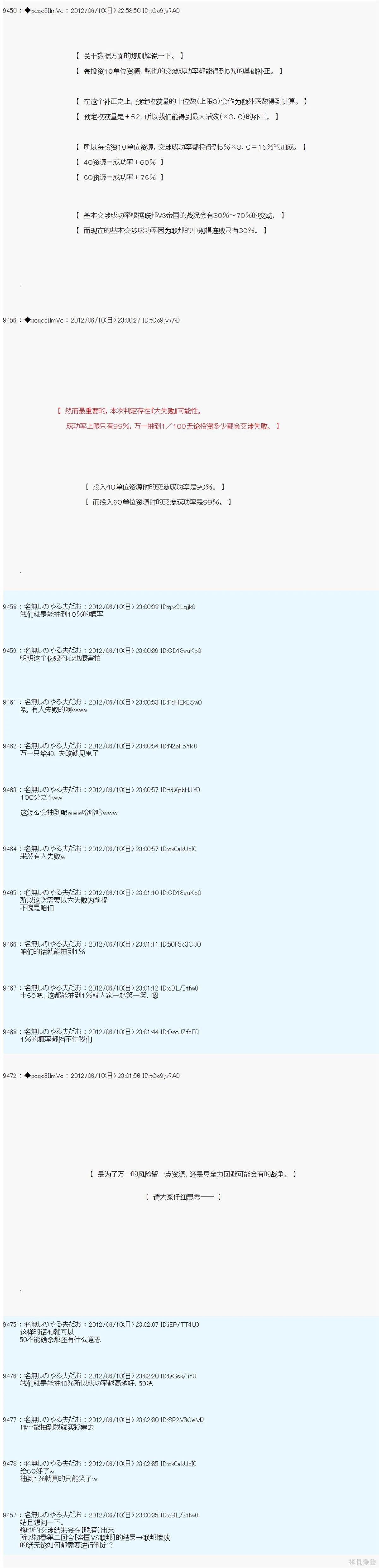 第146话