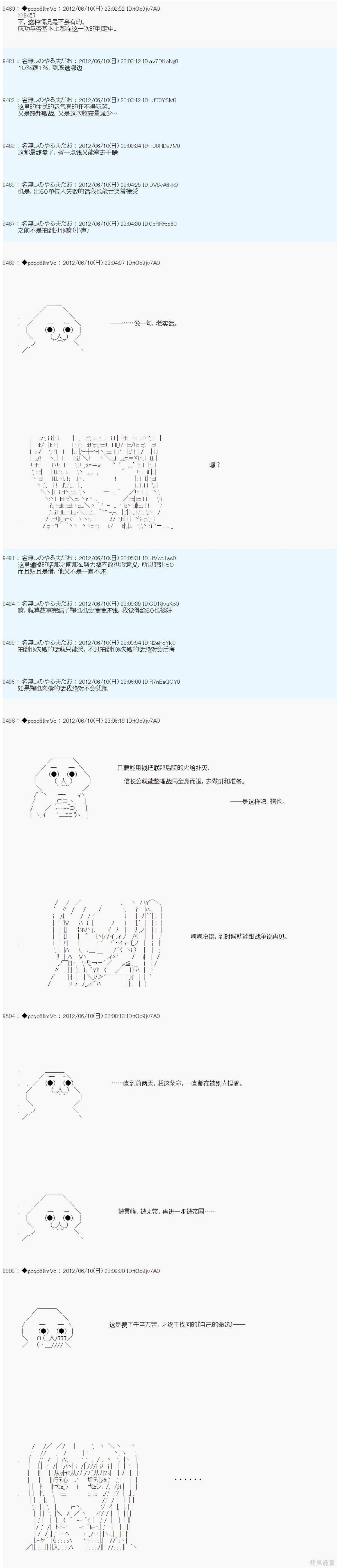 第146话