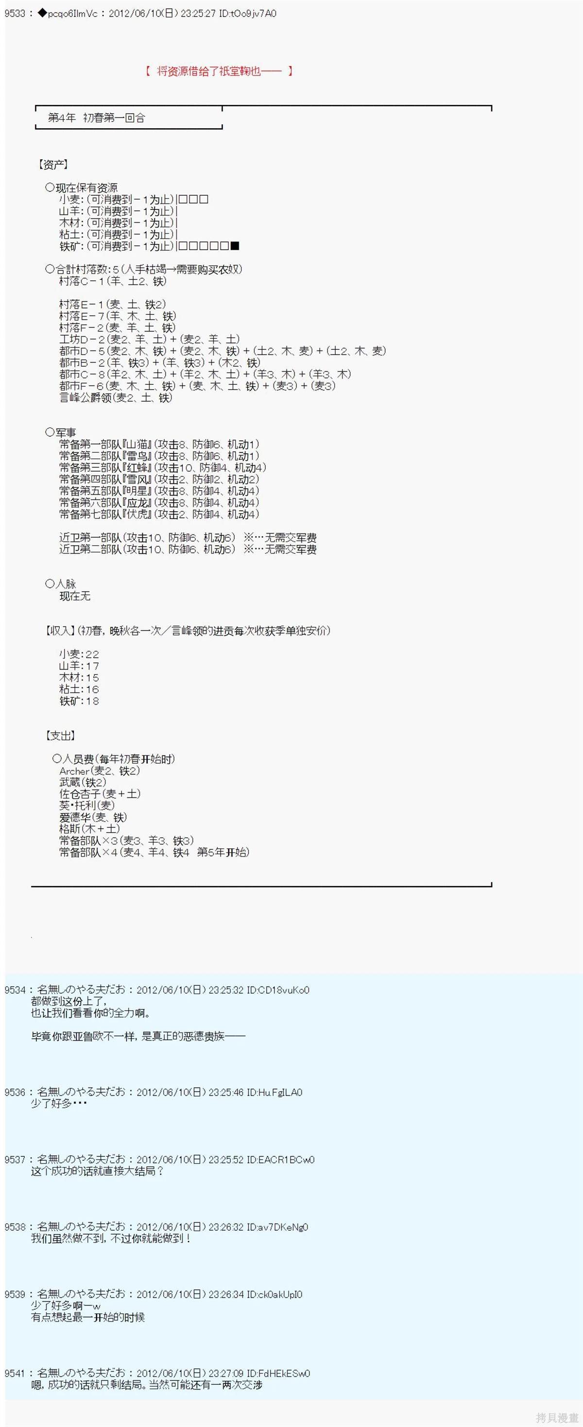 第146话