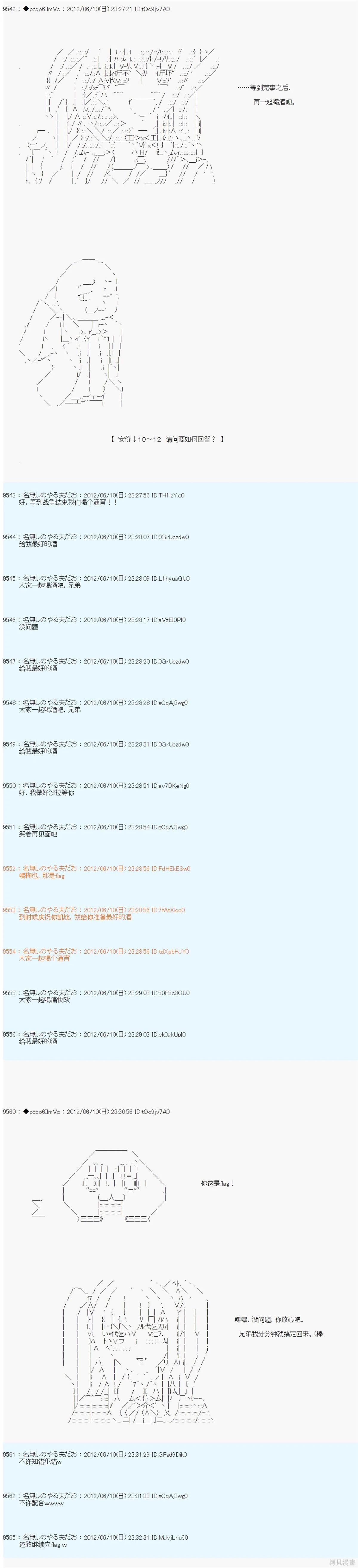 第146话