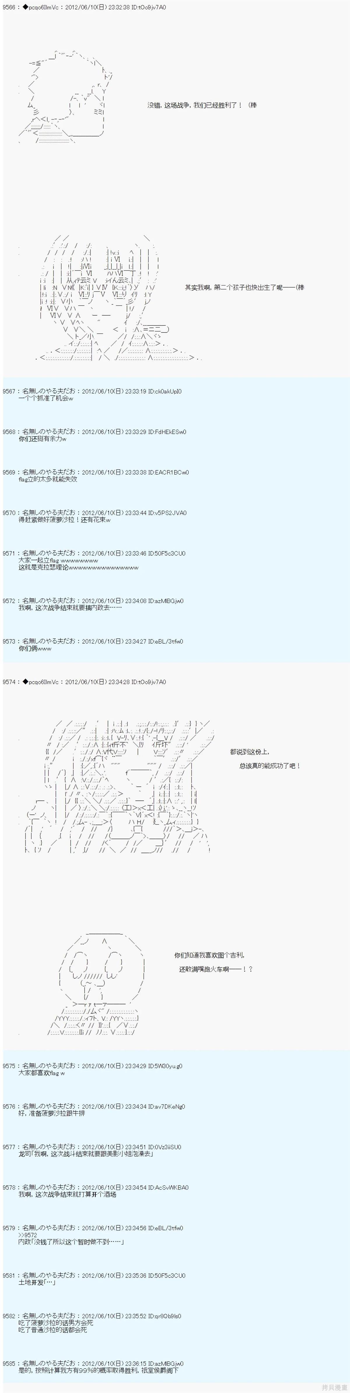 第146话