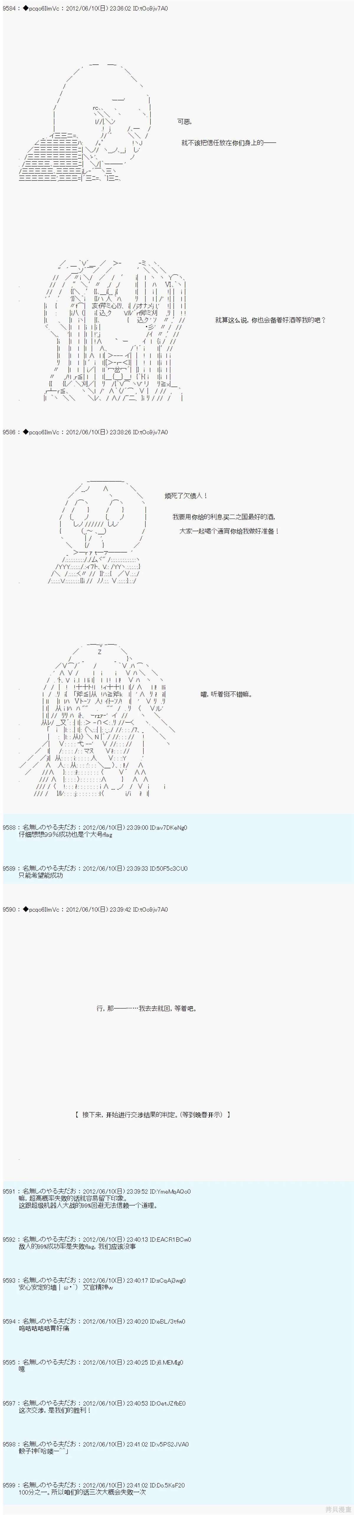第146话