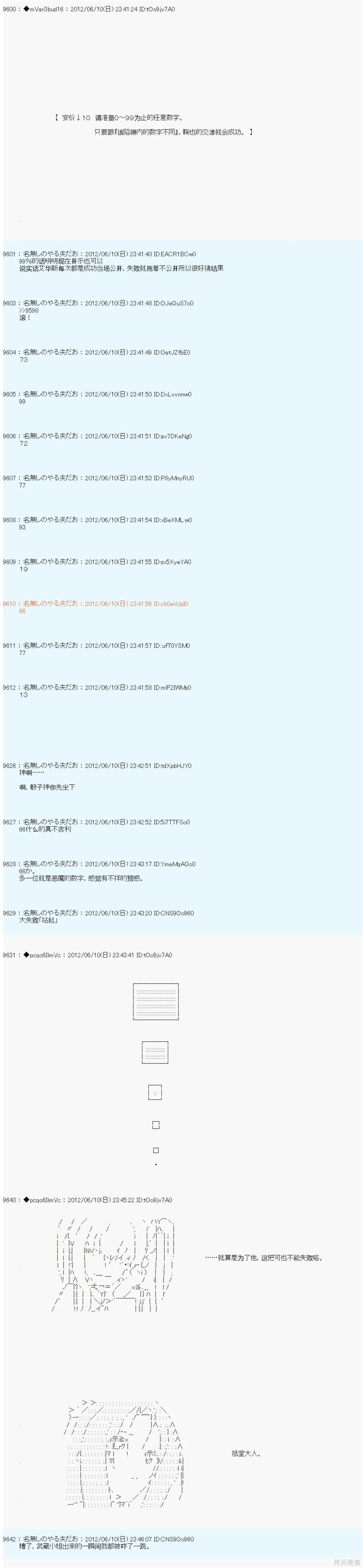第146话