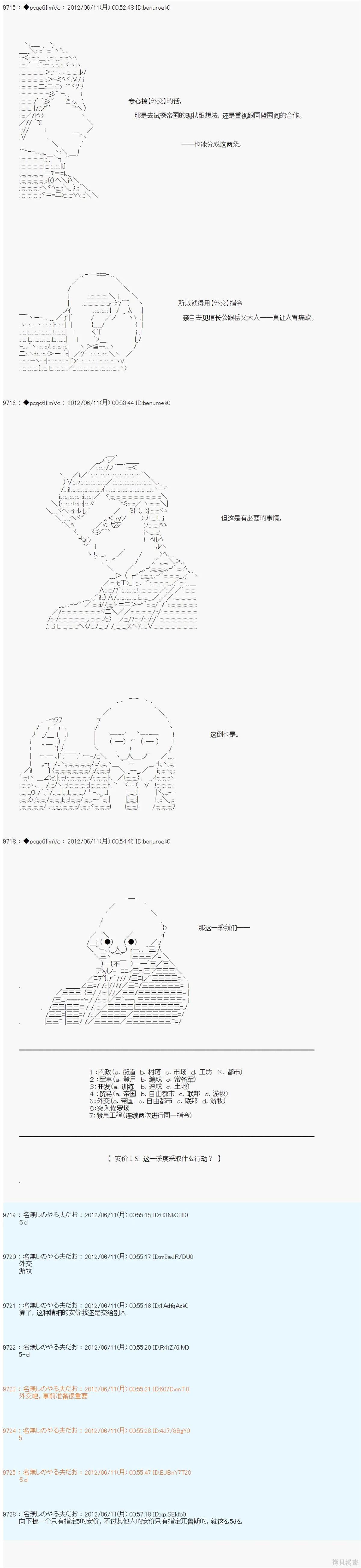 第147话