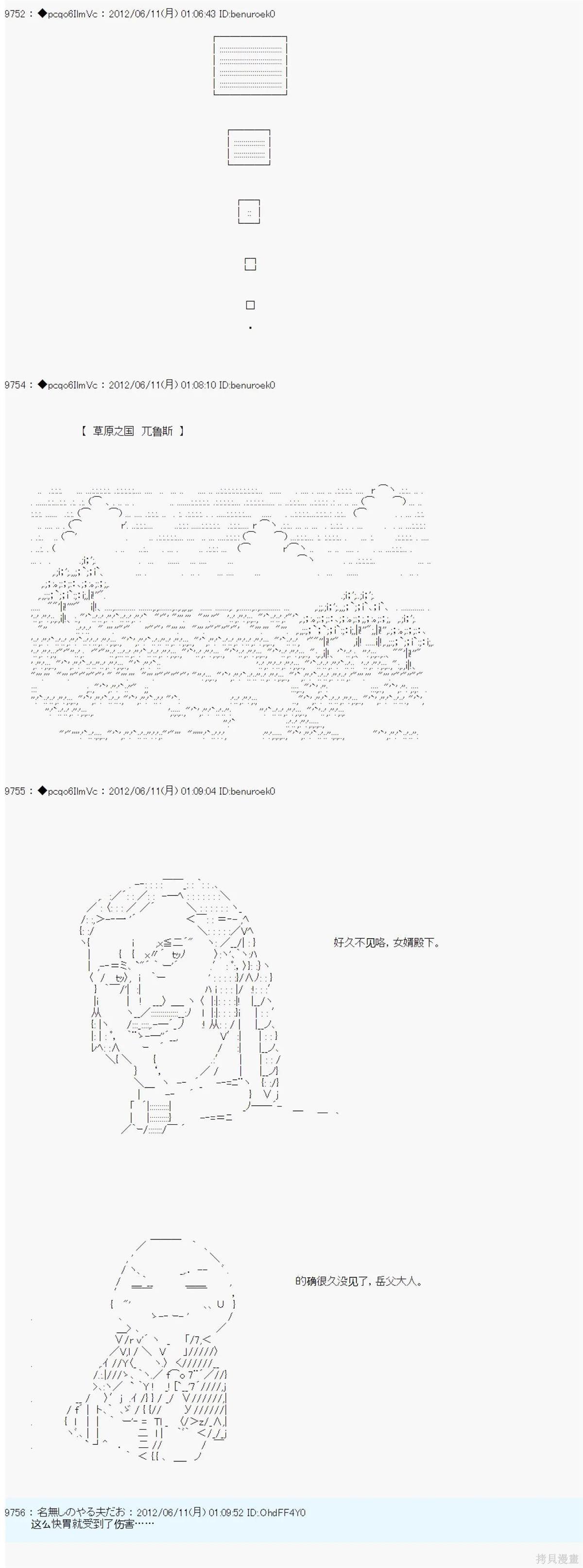 第147话