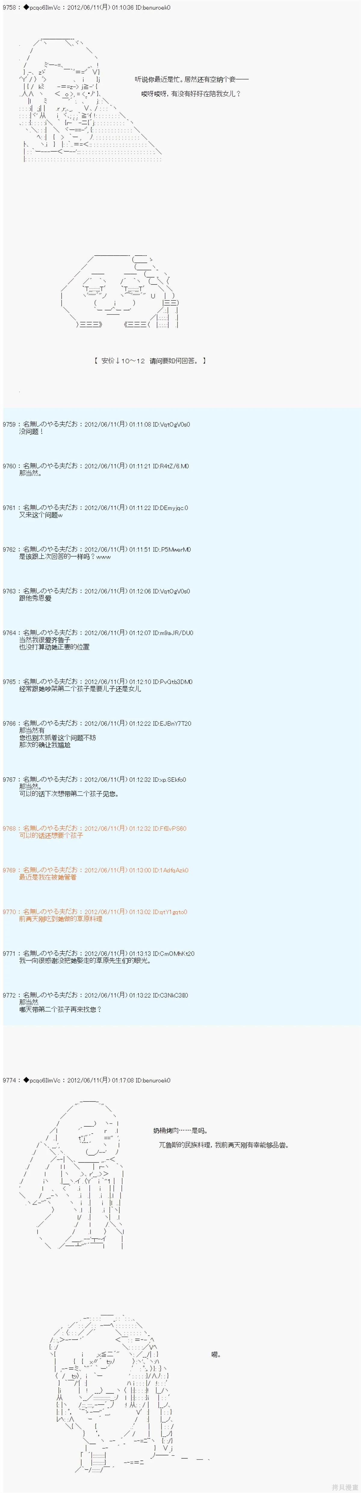 第147话