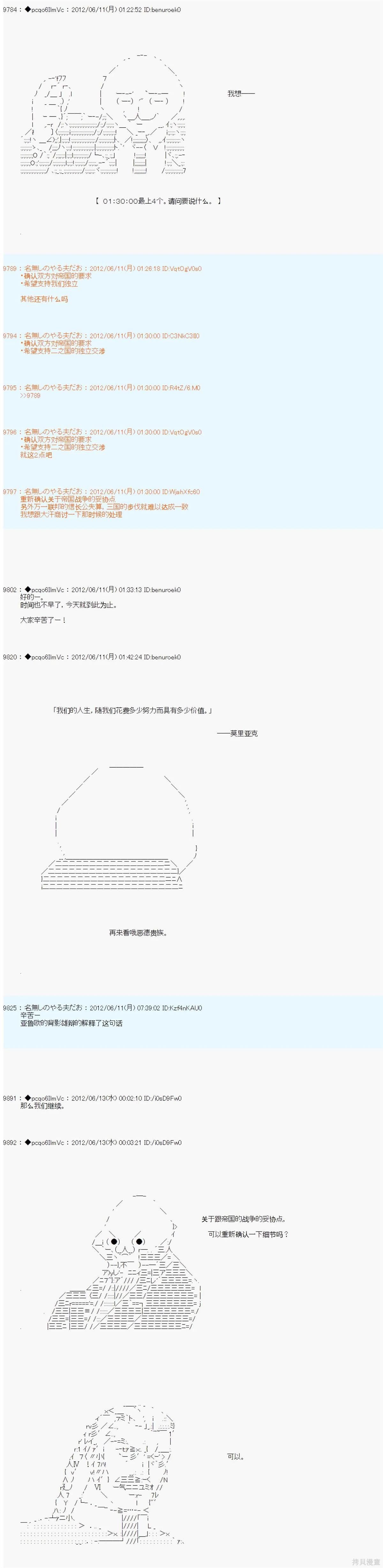 第147话