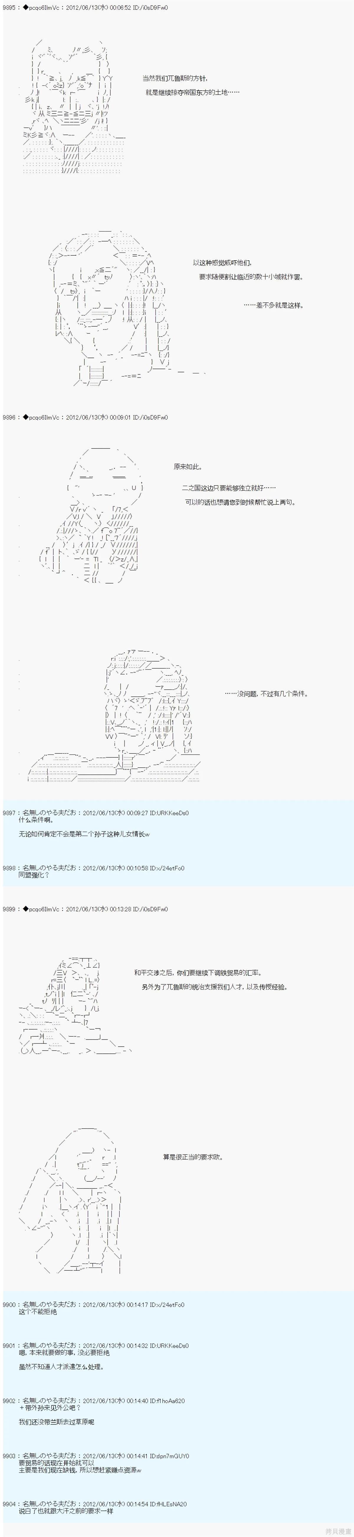 第147话