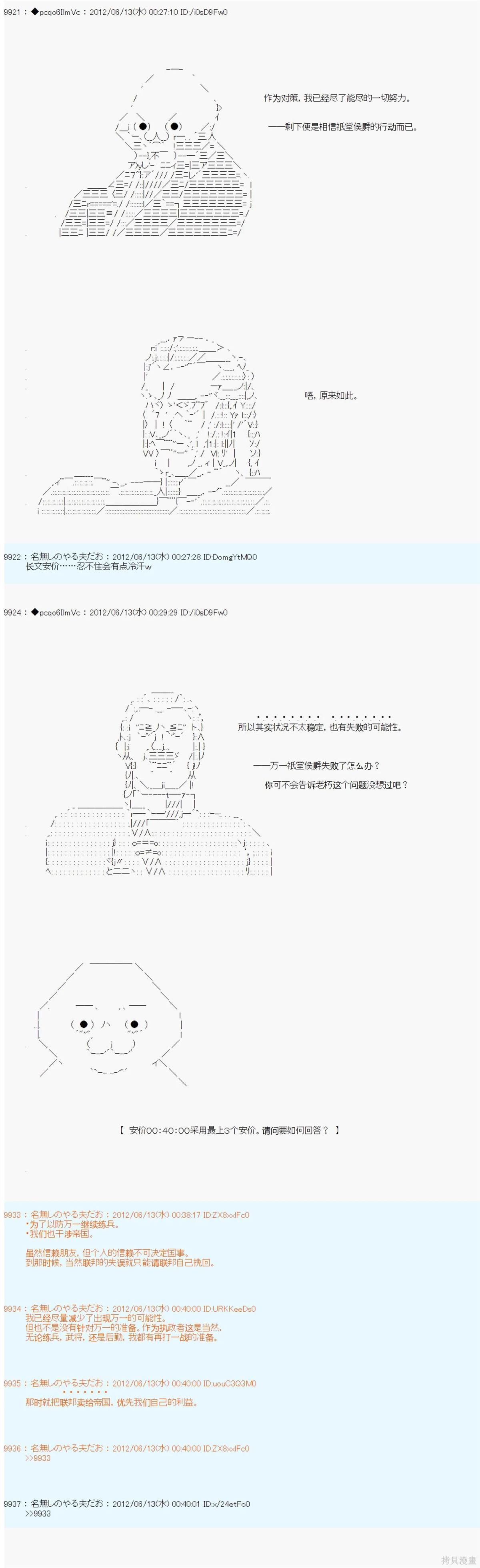 第147话