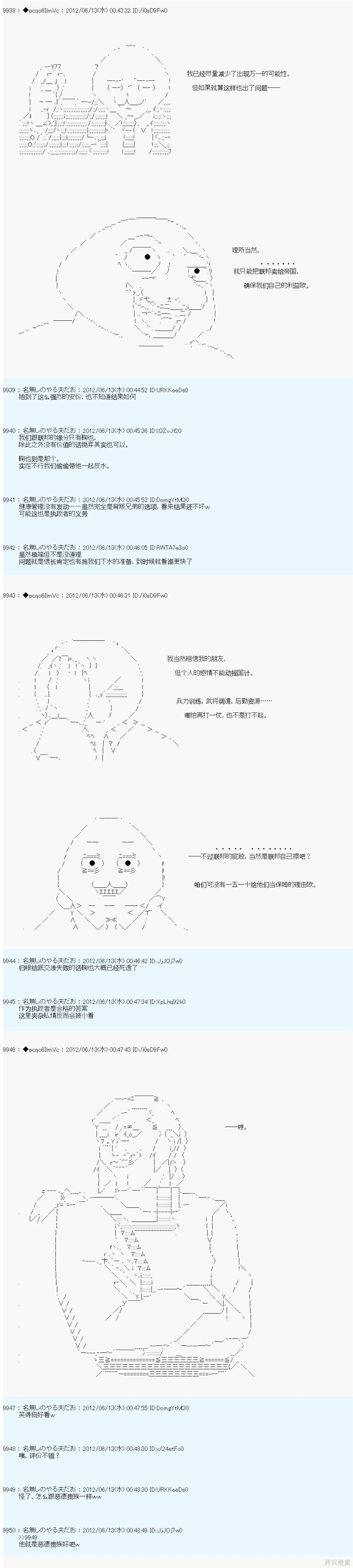 第147话