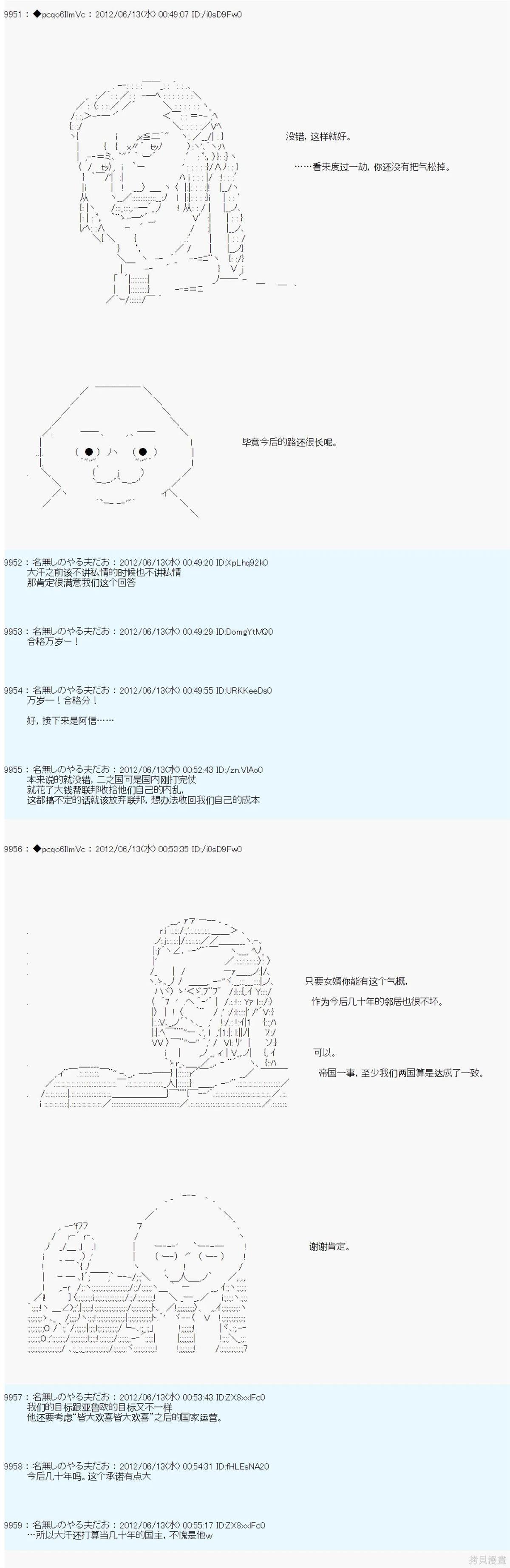 第147话
