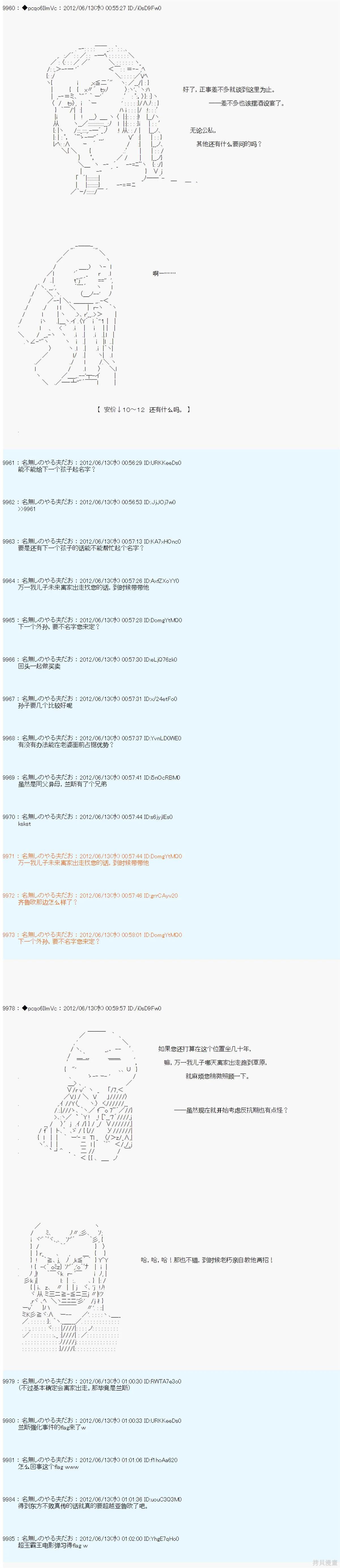 第147话