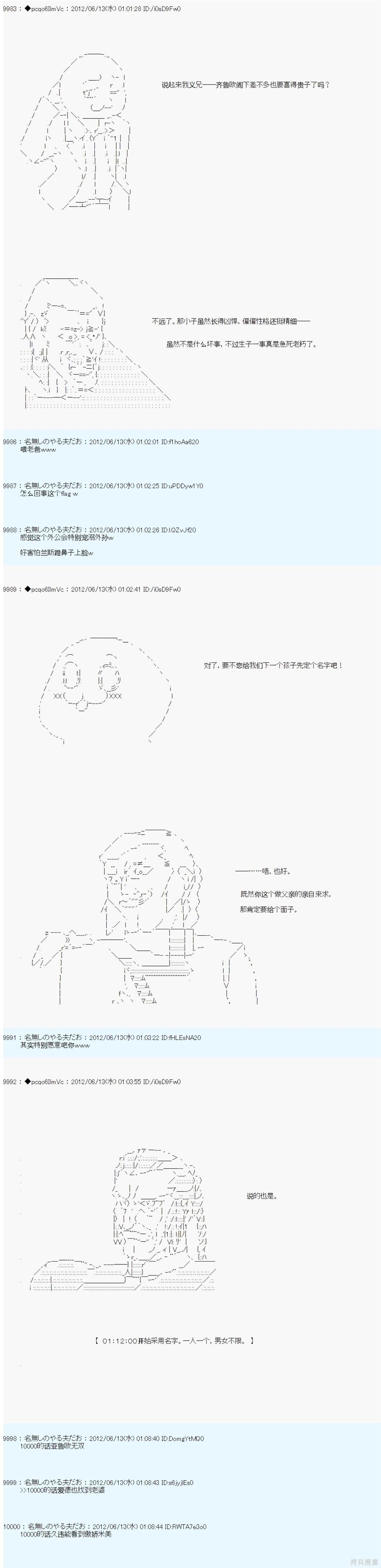 第147话