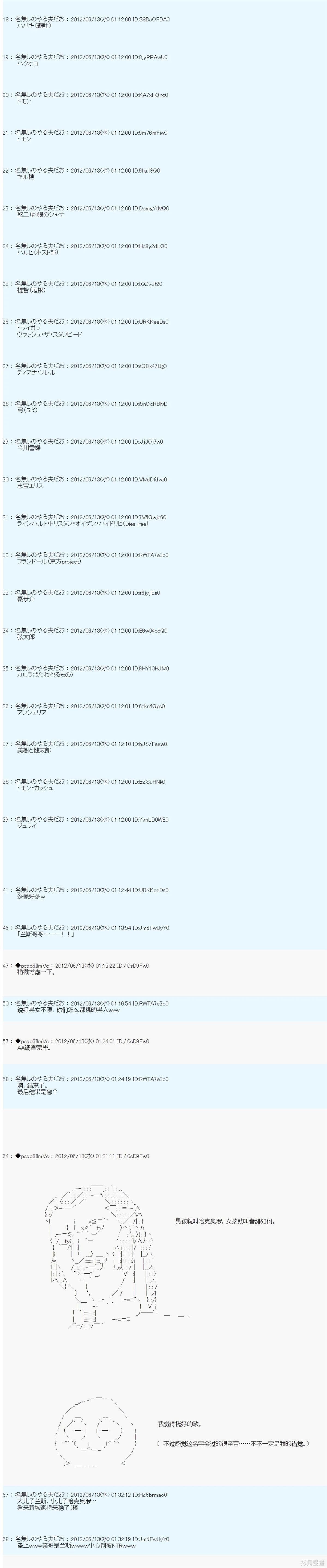 第147话