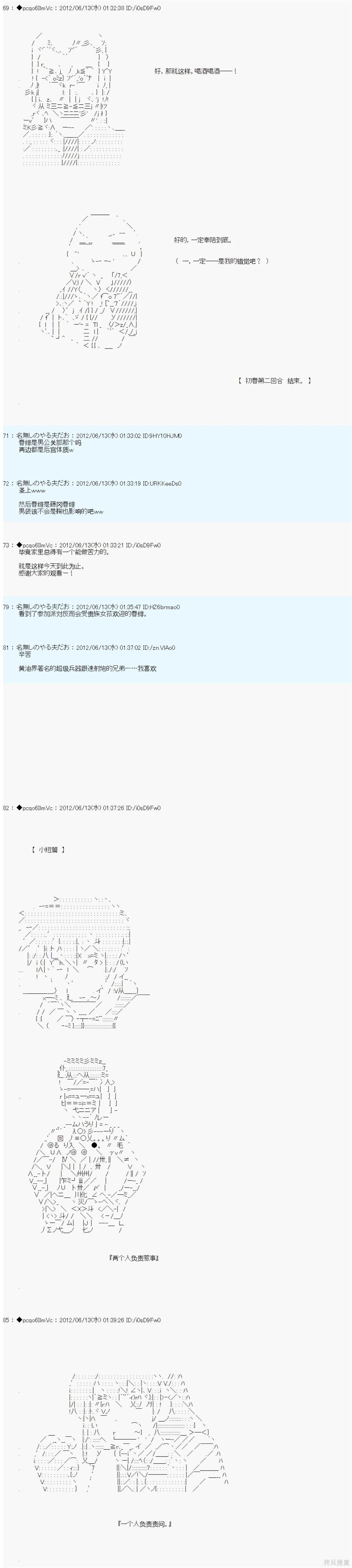 第147话