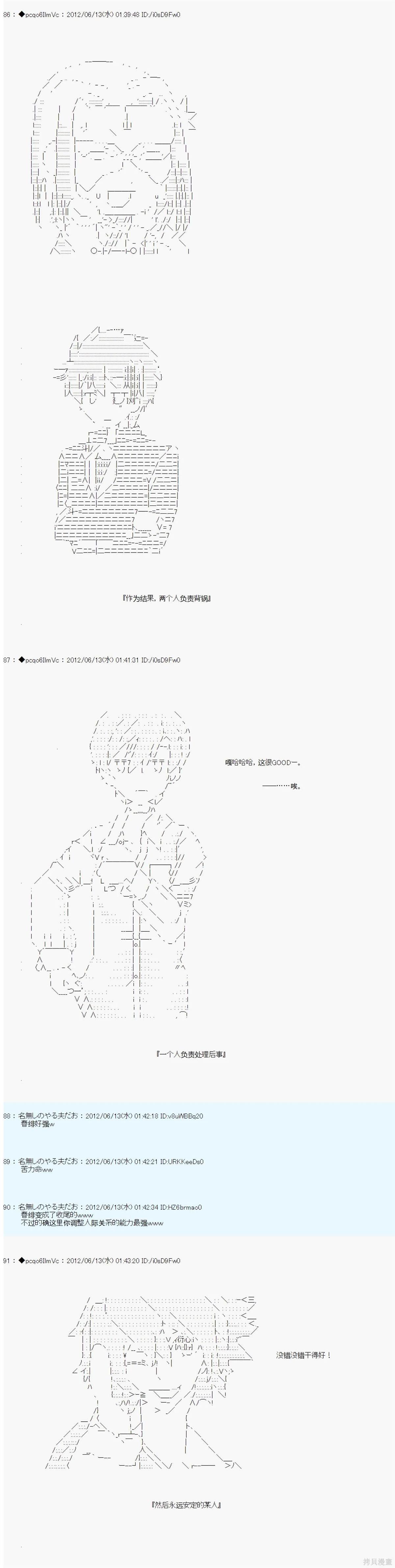 第147话