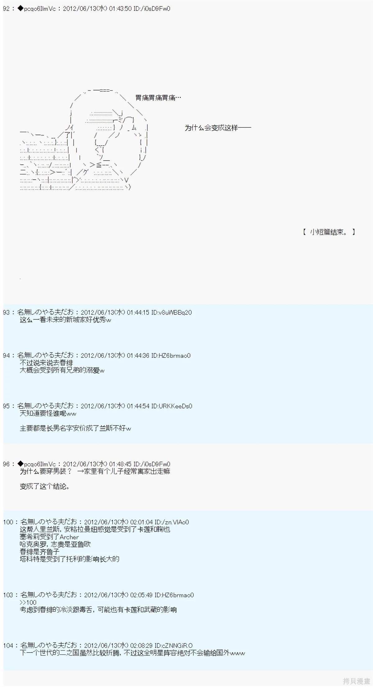 第147话