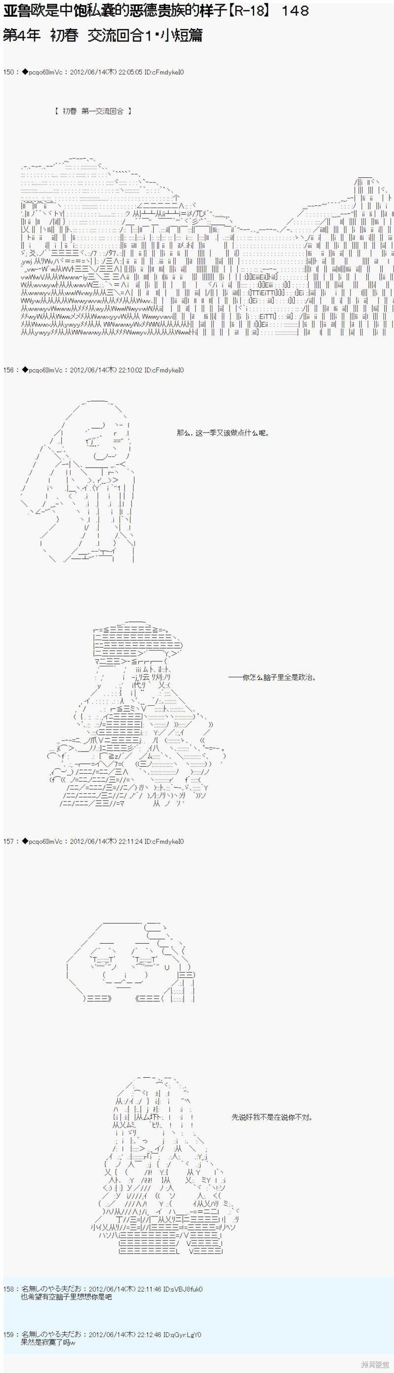 第148话