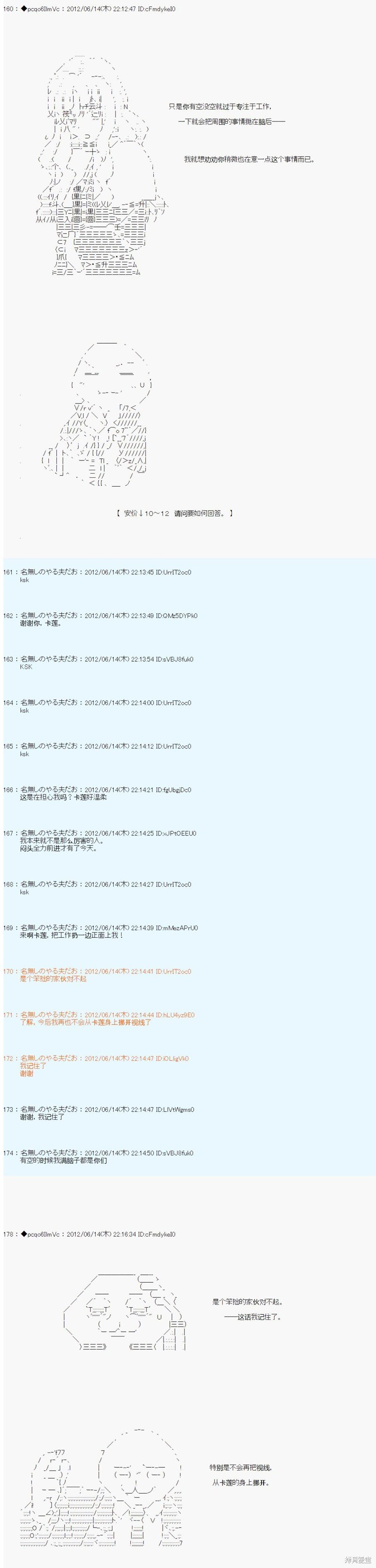 第148话