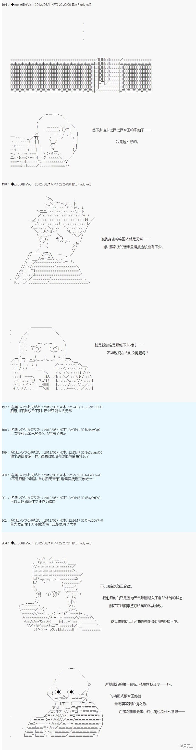 第148话