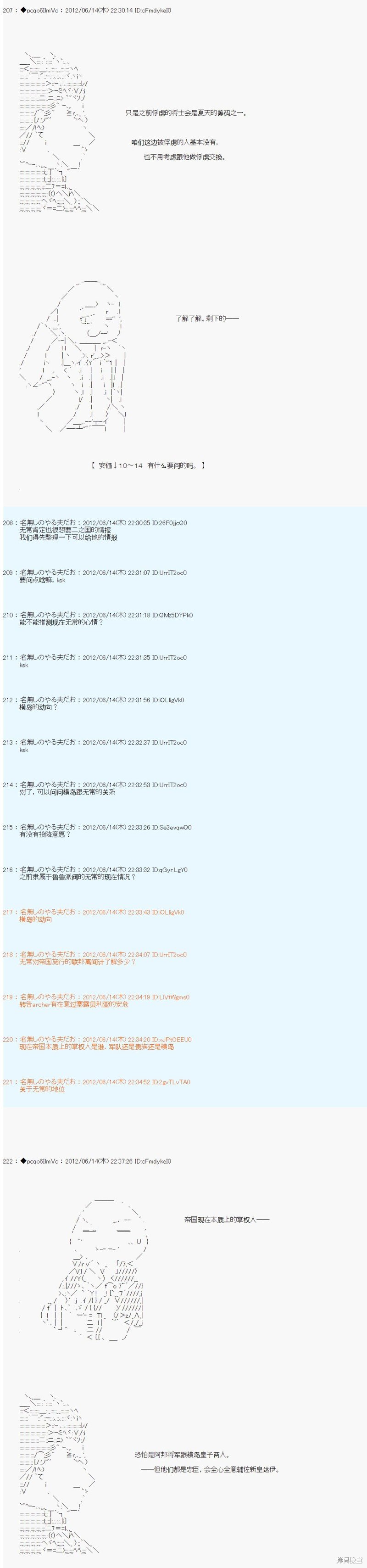 第148话