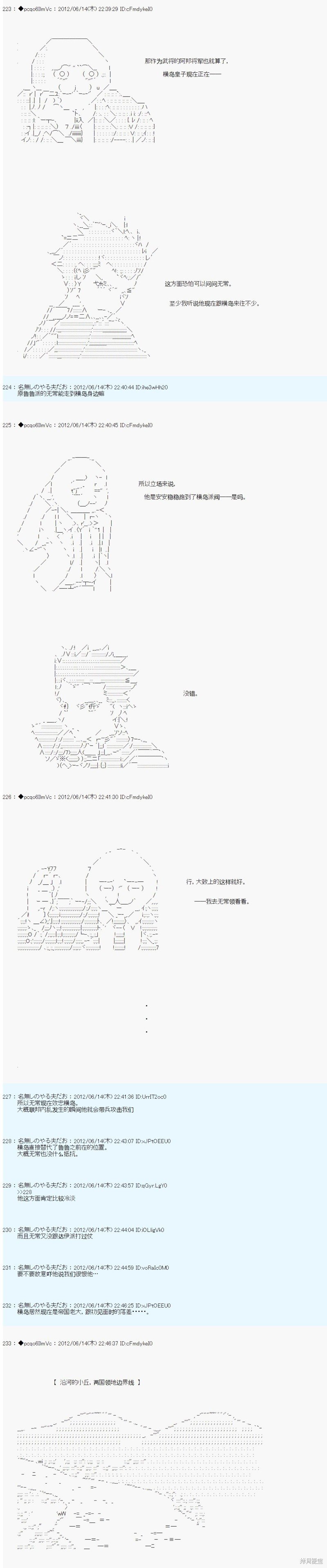 第148话