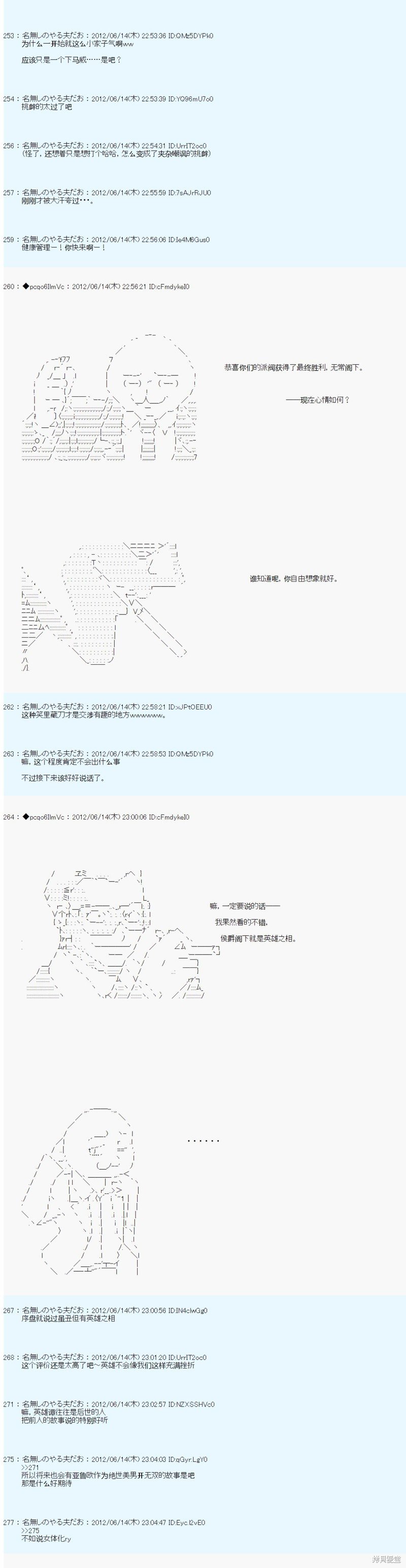 第148话