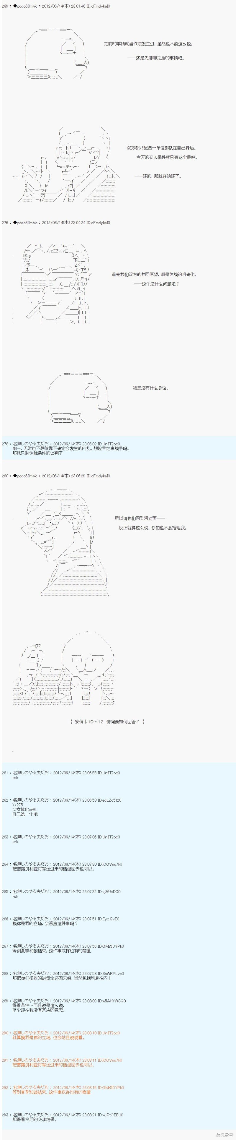 第148话