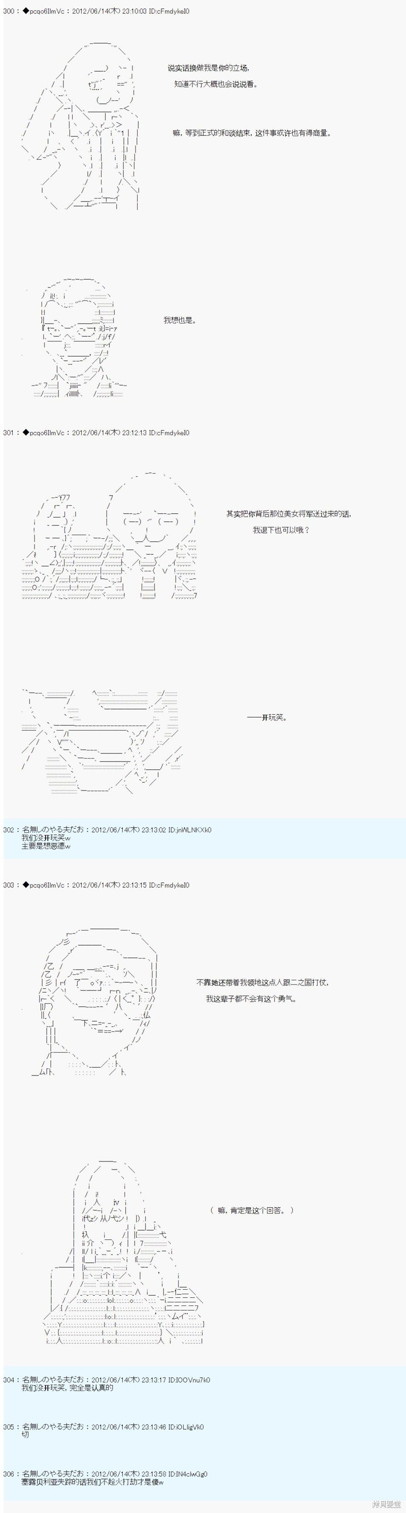 第148话