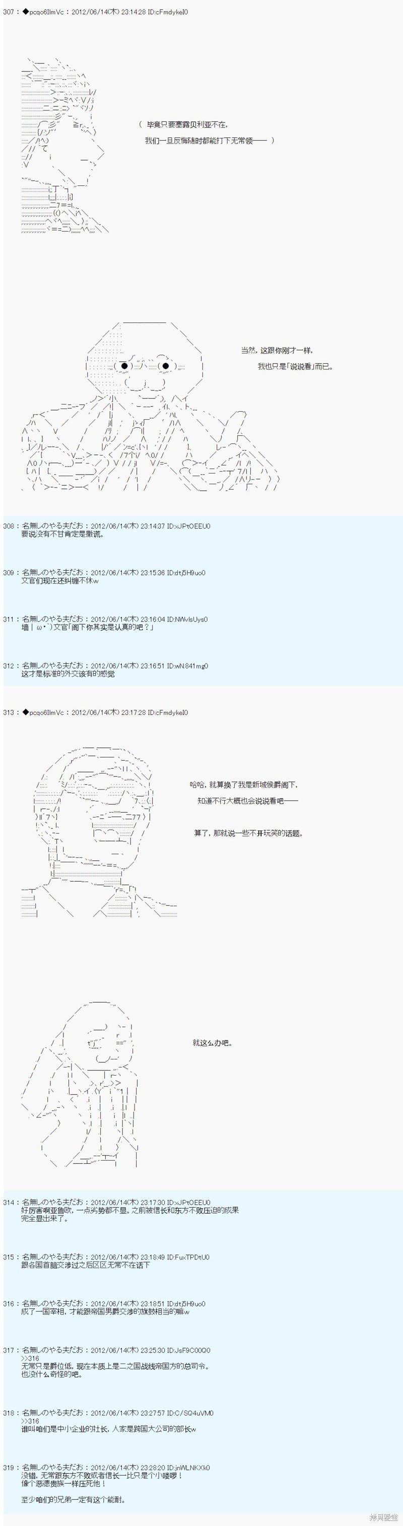 第148话