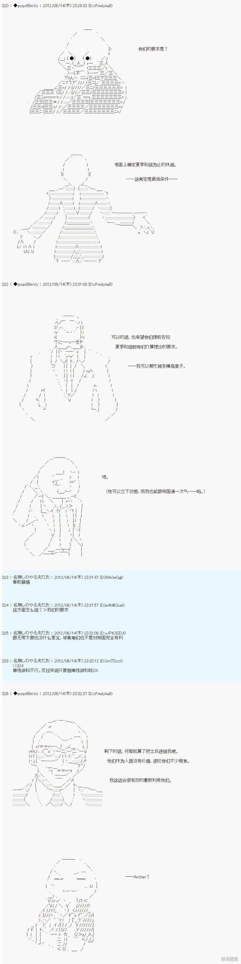 第148话