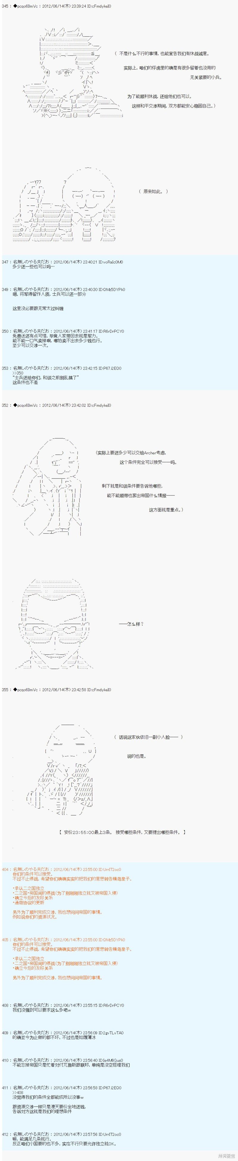 第148话
