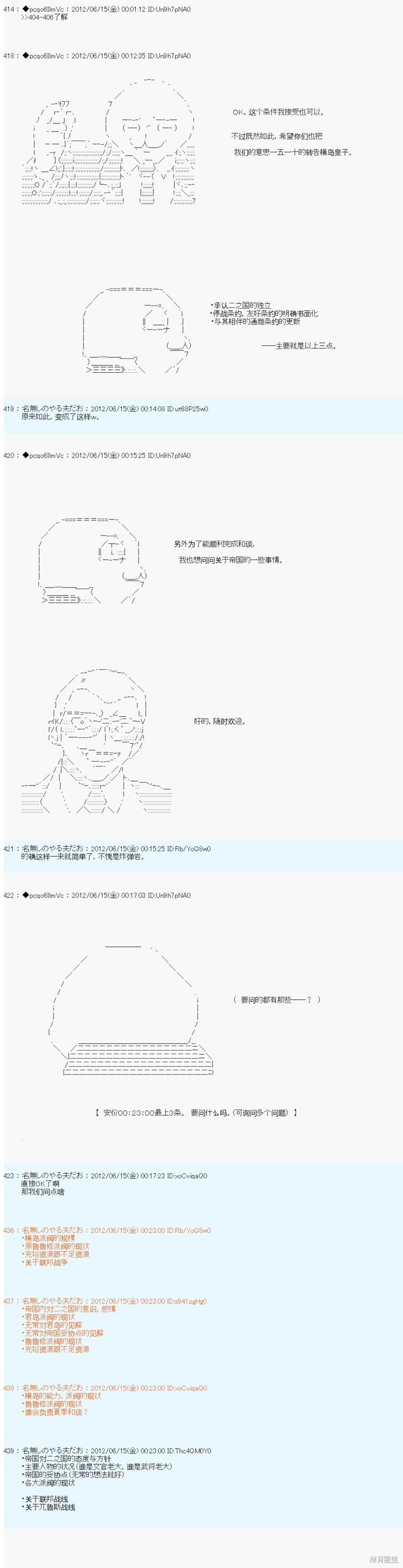 第148话