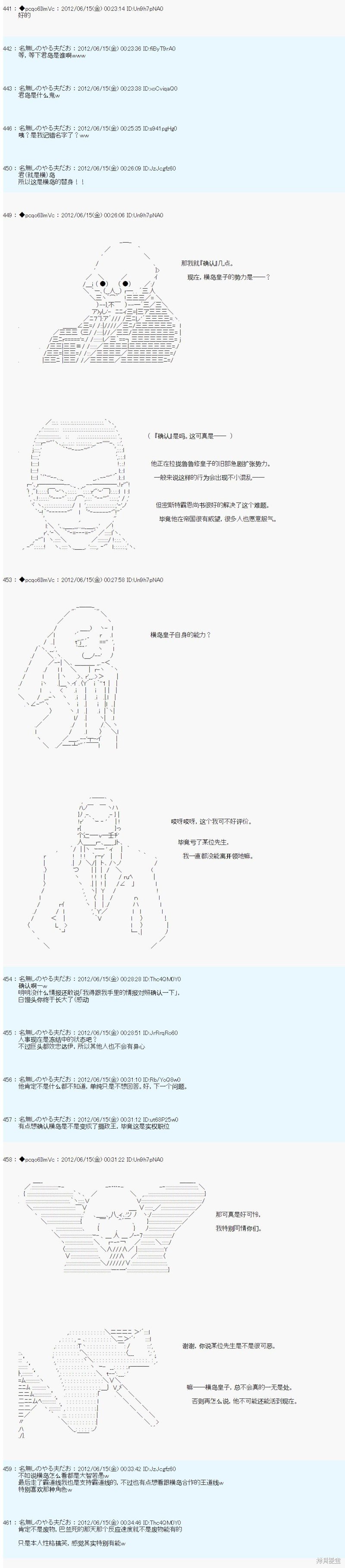 第148话