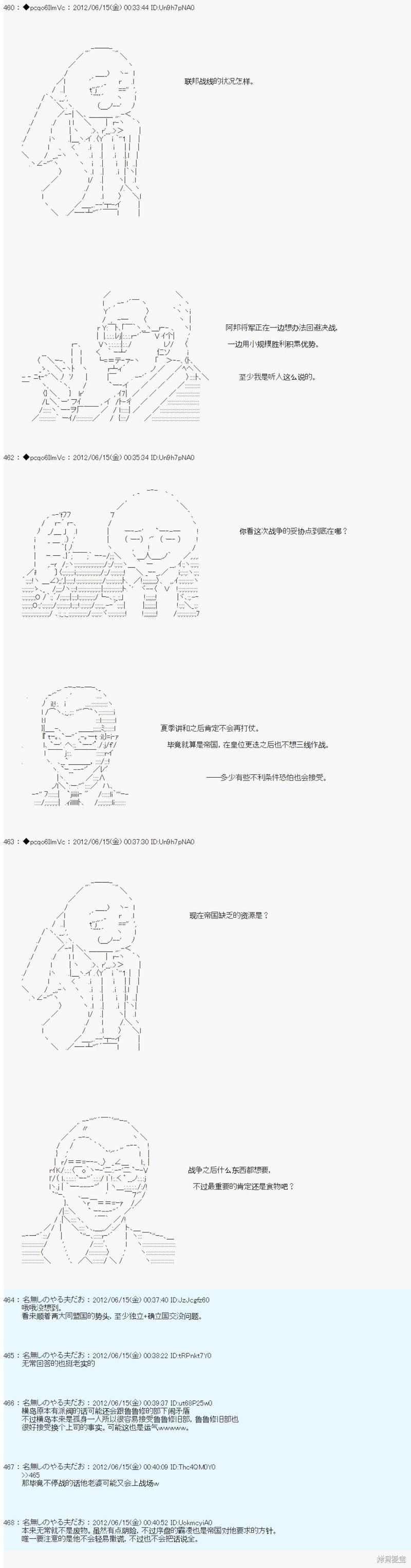 第148话